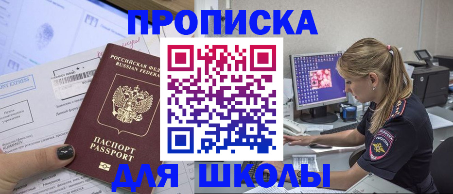 временная регистрация законно в Алексине