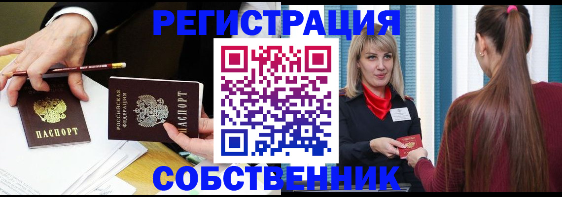 найти адрес прописки в Алексине